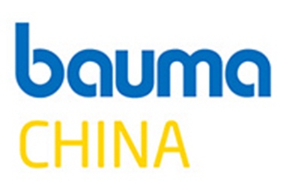 China BMW Construction Machinery Exhibition Bauma 2020